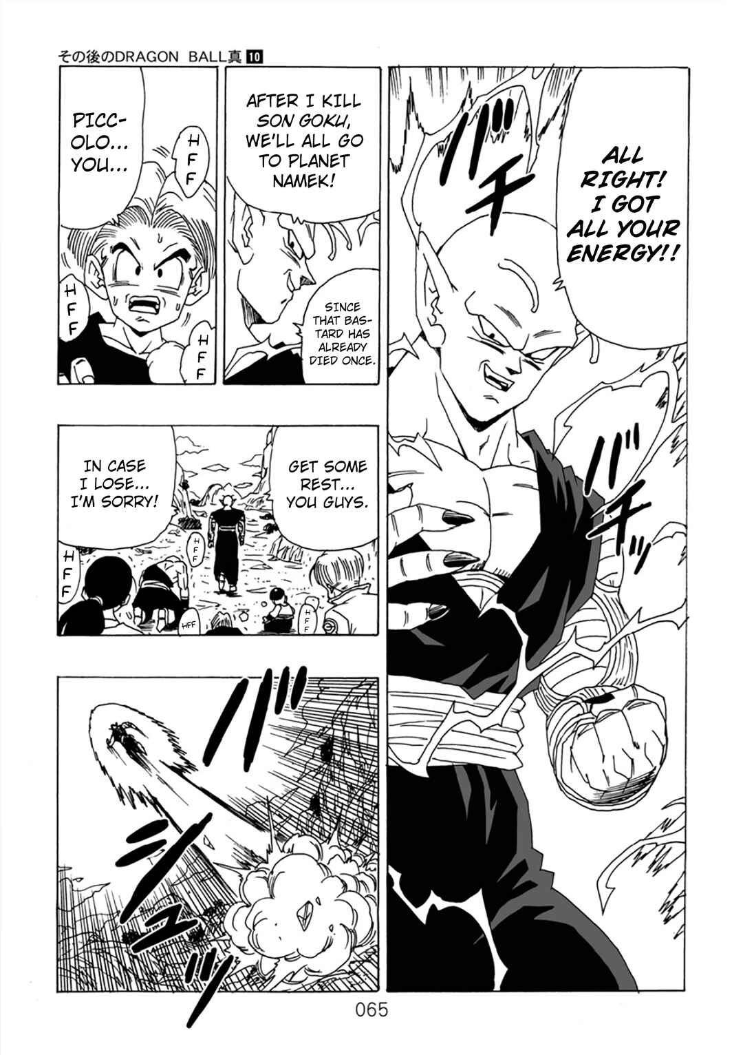 Page 66 Chapter 10 Dragon Ball After