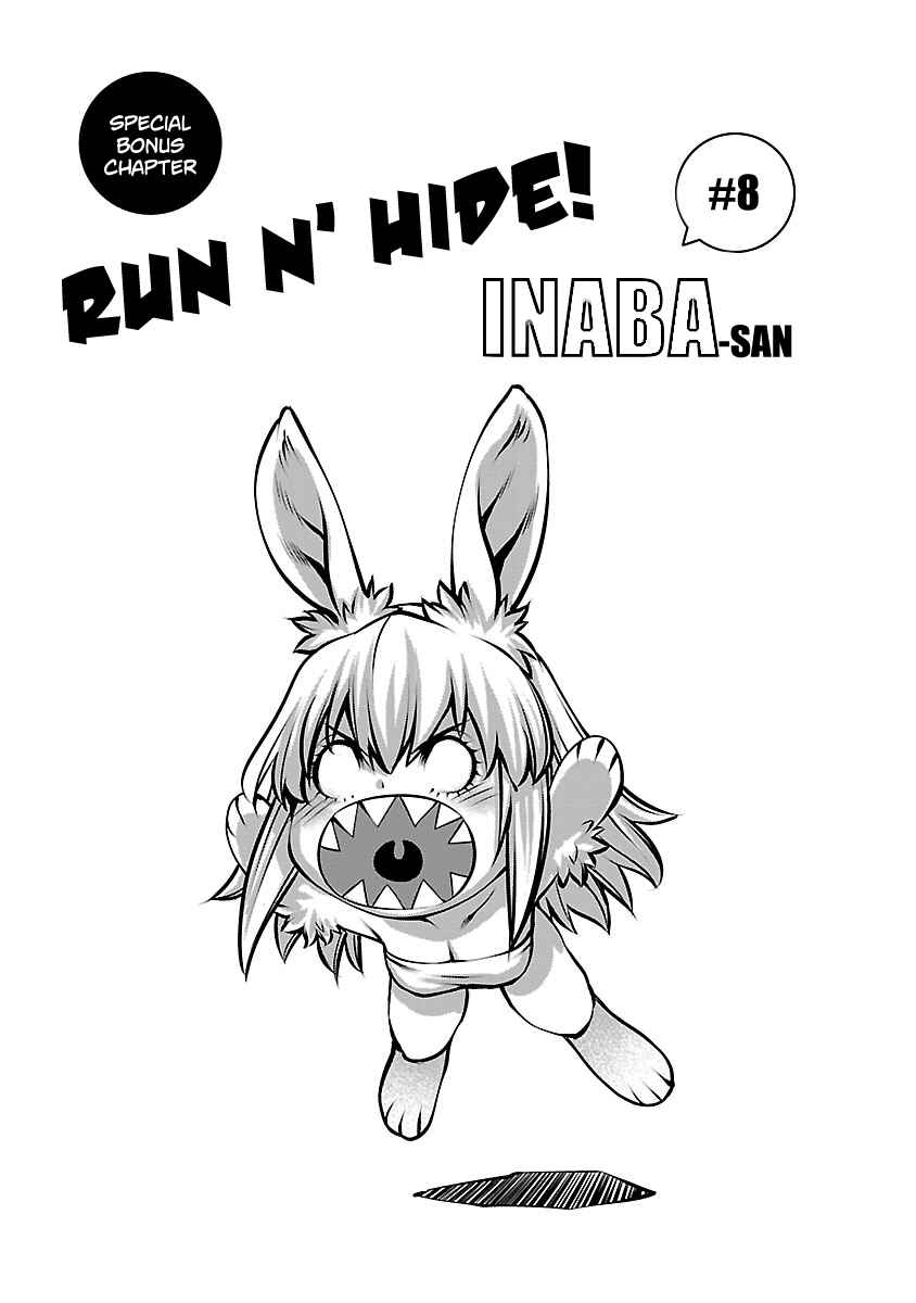 Page 1 Chapter 88.5 Killing Bites