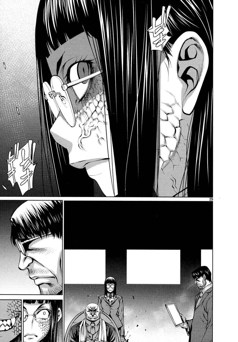 Page 29 Chapter 29 Killing Bites
