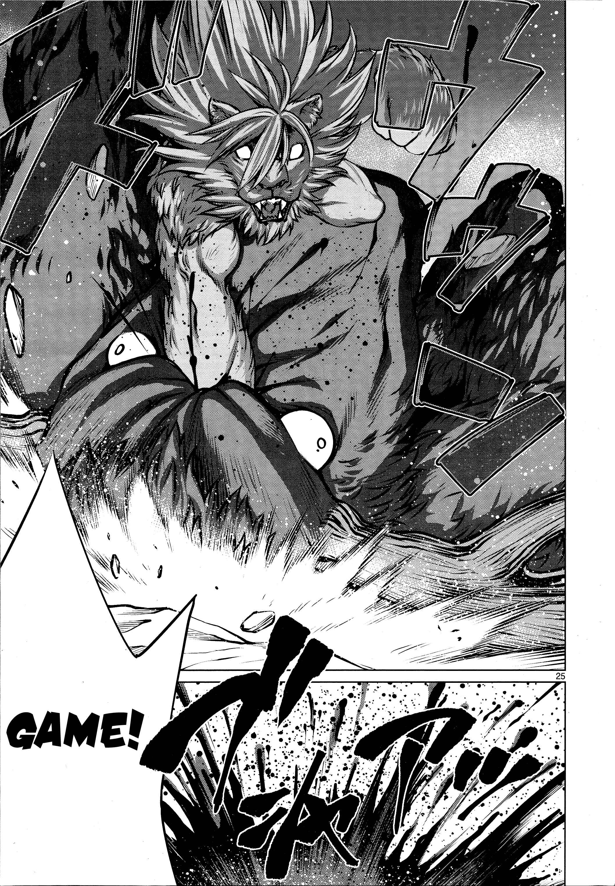 Page 22 Chapter 74 Killing Bites