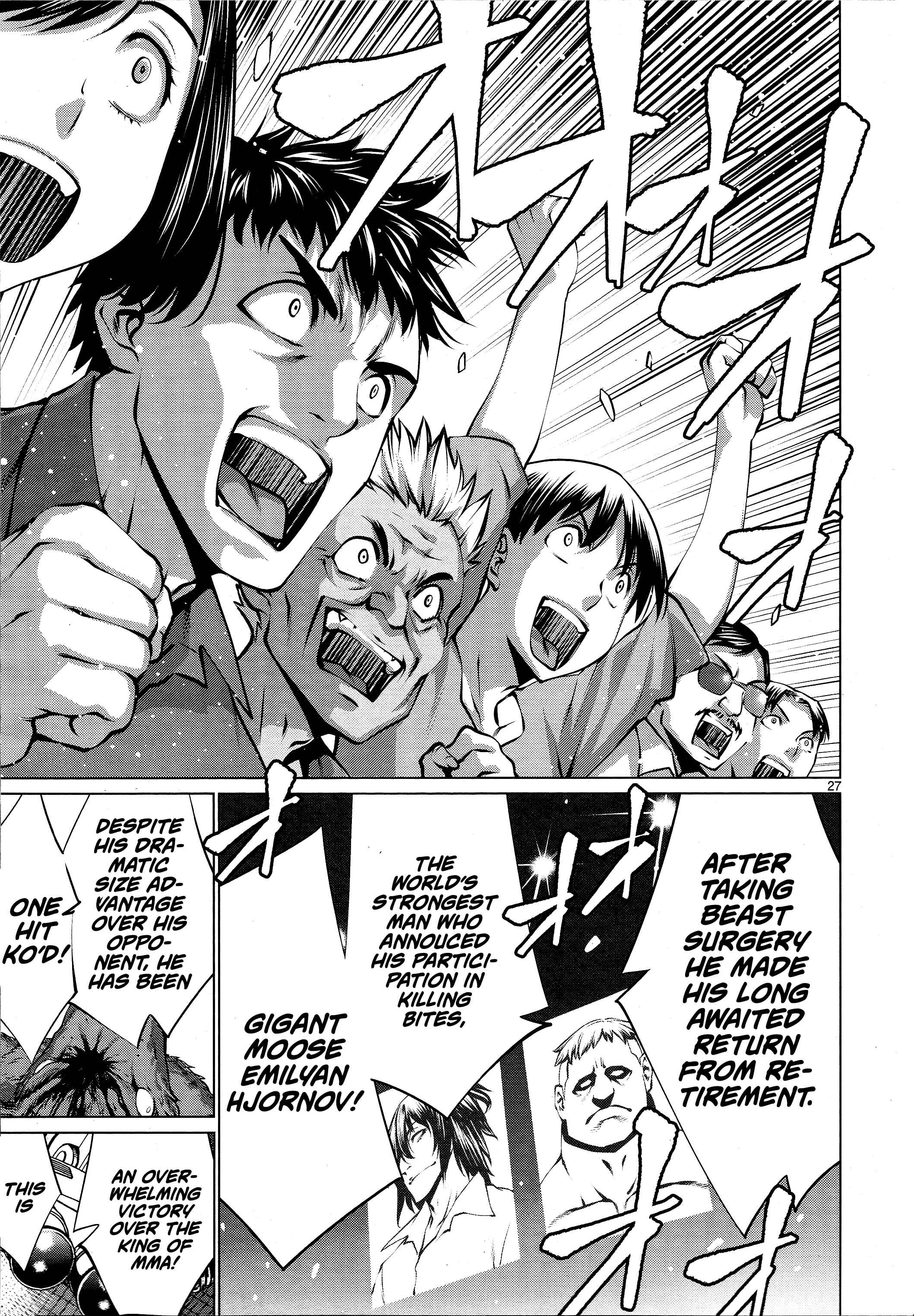 Page 24 Chapter 74 Killing Bites