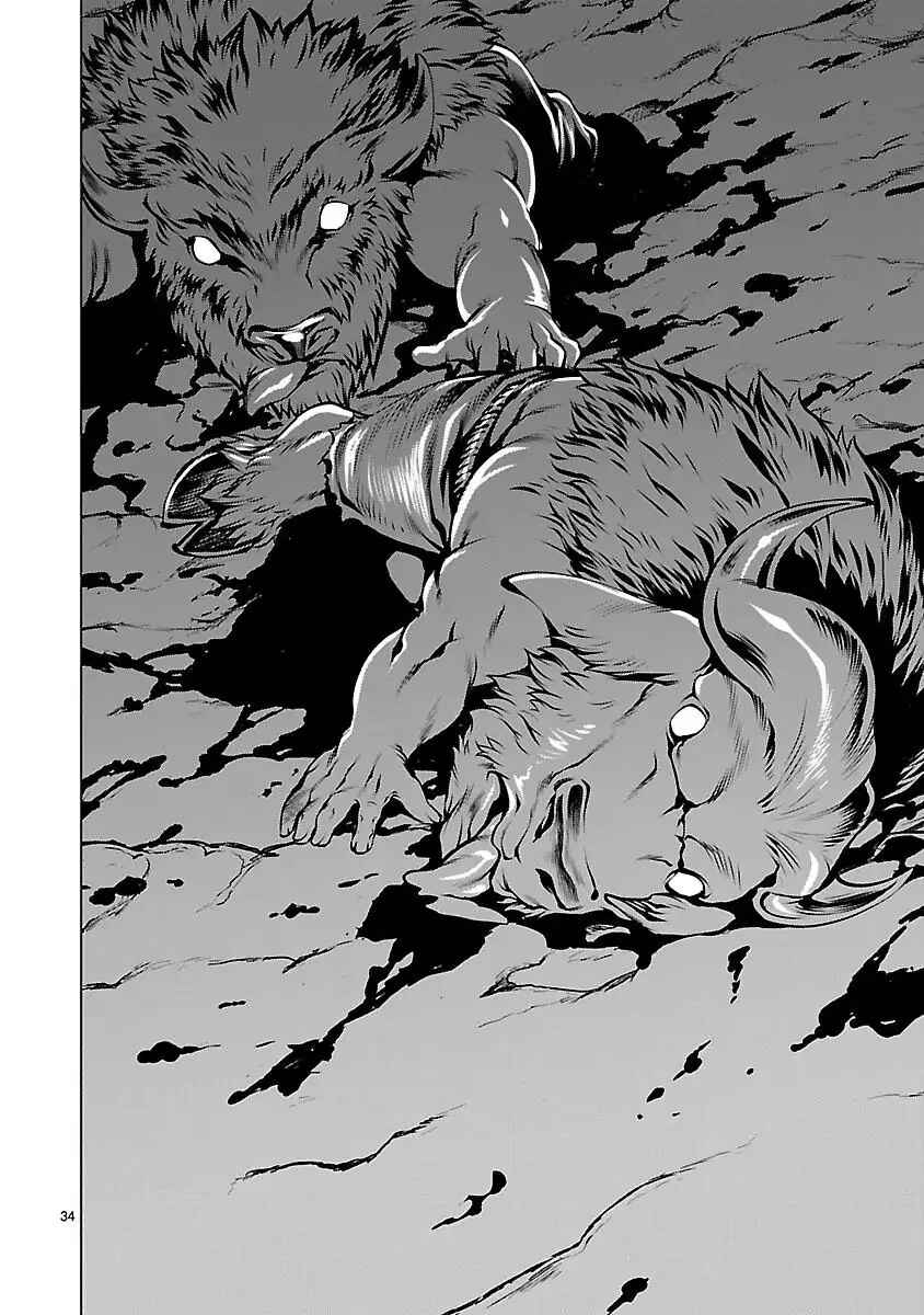 Page 34 Chapter 44 Killing Bites