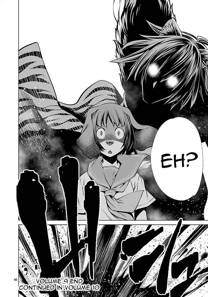 Page 39 Chapter 44 Killing Bites