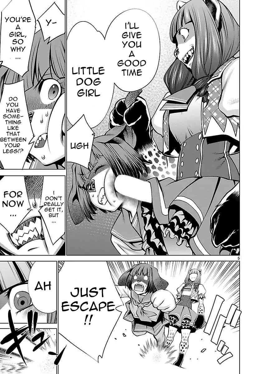Page 5 Chapter 44 Killing Bites