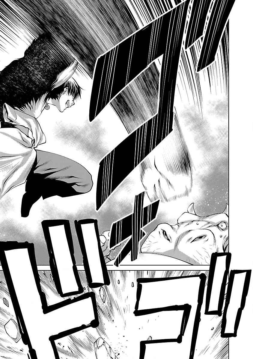 Page 11 Chapter 18 Killing Bites