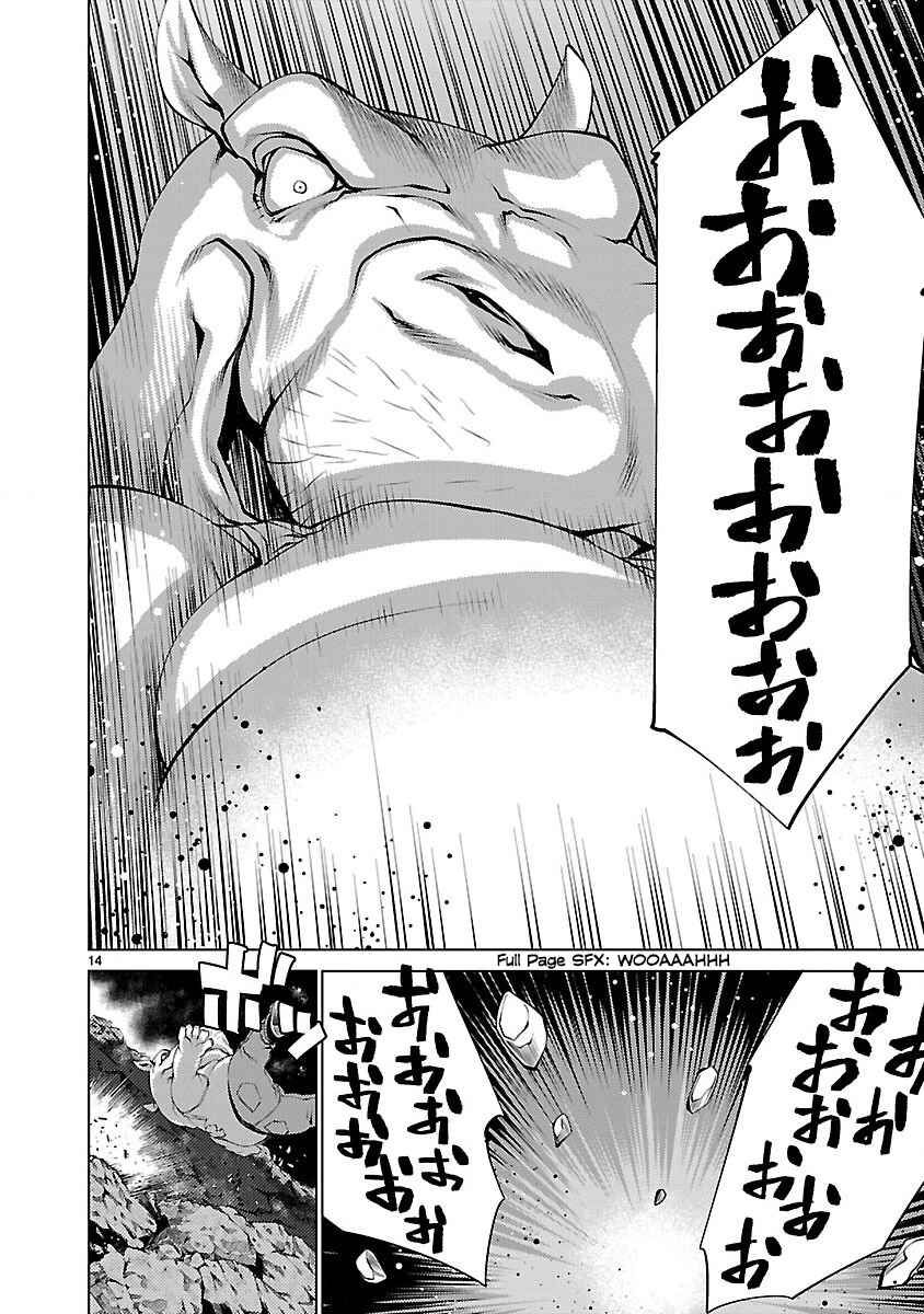 Page 14 Chapter 18 Killing Bites