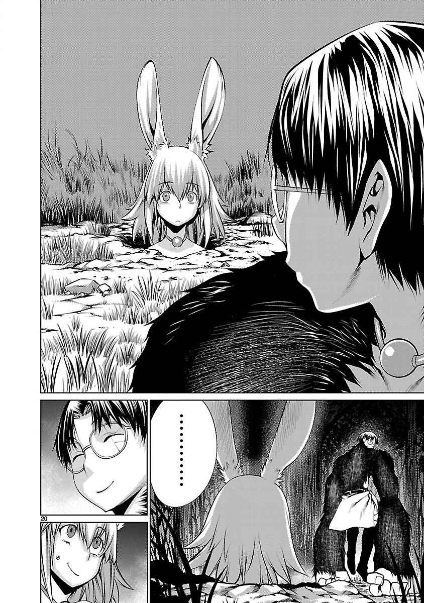 Page 20 Chapter 18 Killing Bites