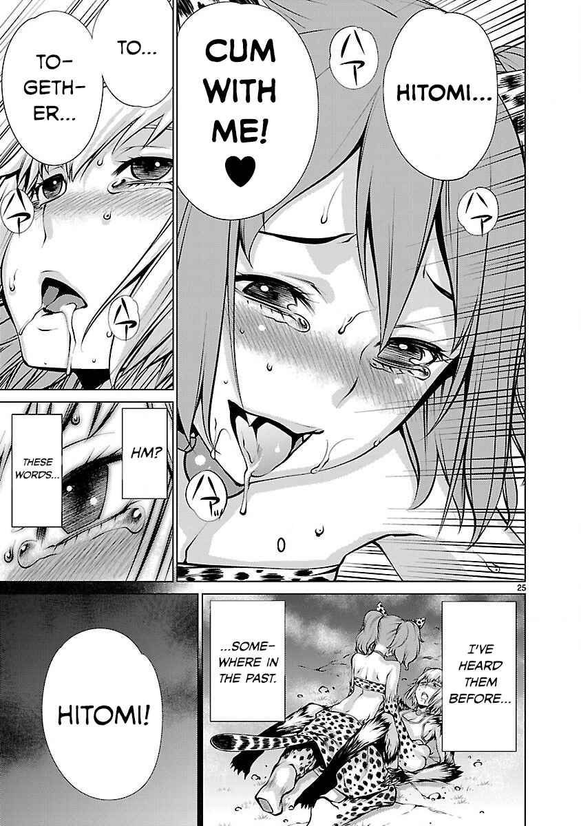 Page 25 Chapter 18 Killing Bites