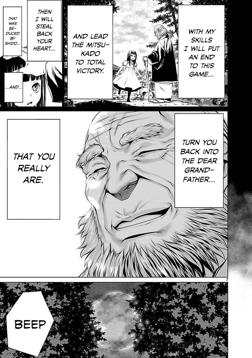 Page 7 Chapter 18 Killing Bites