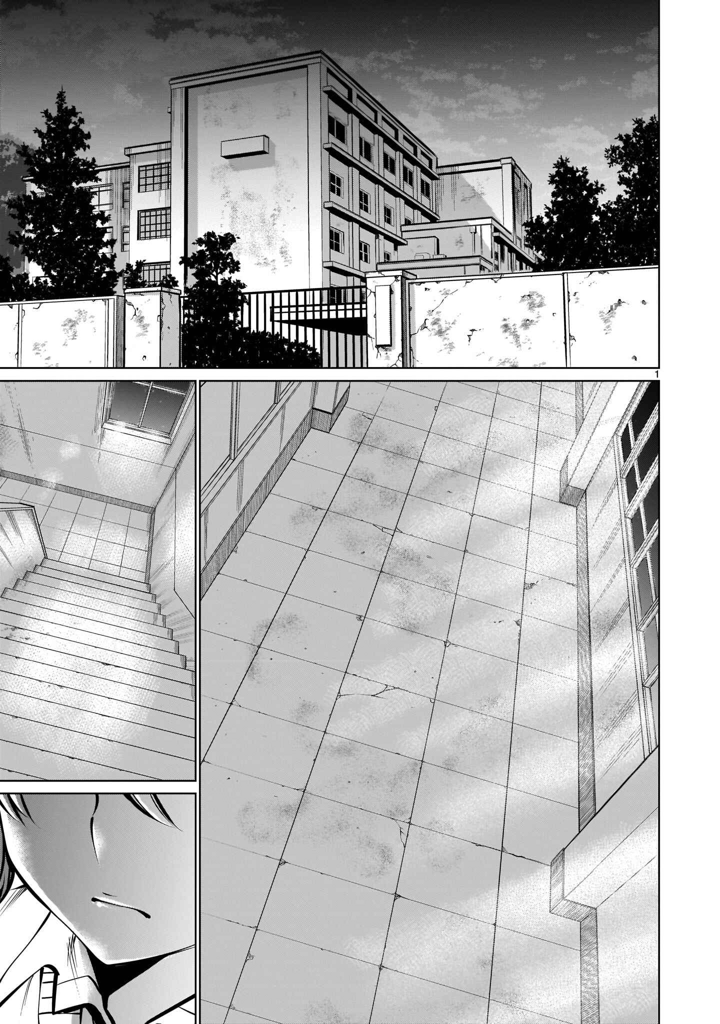 Page 1 Chapter 83 Killing Bites