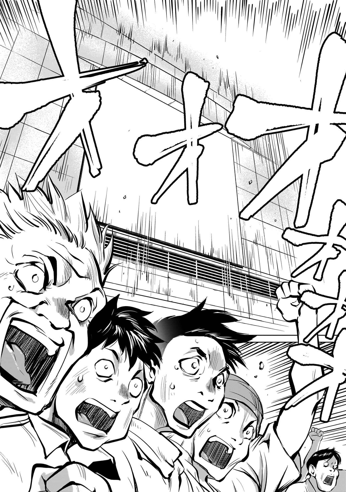 Page 9 Chapter 83 Killing Bites