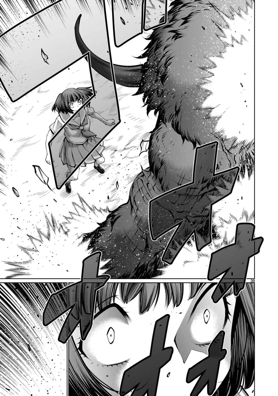 Page 36 Chapter 108 Killing Bites