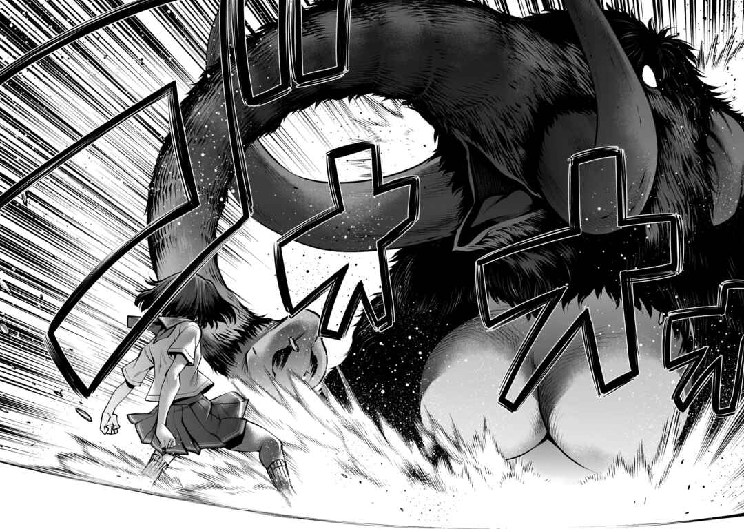 Page 37 Chapter 108 Killing Bites