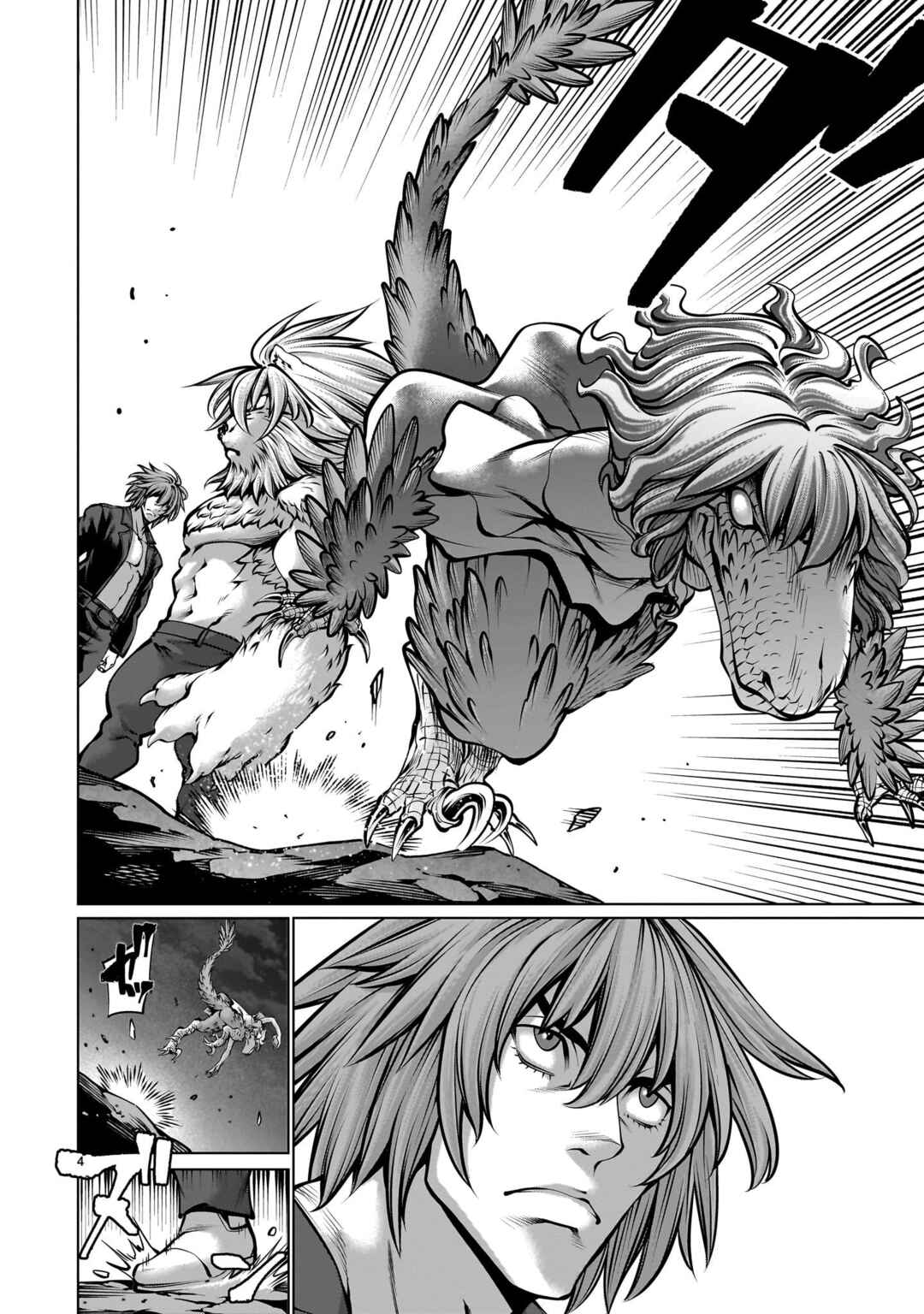 Page 4 Chapter 108 Killing Bites