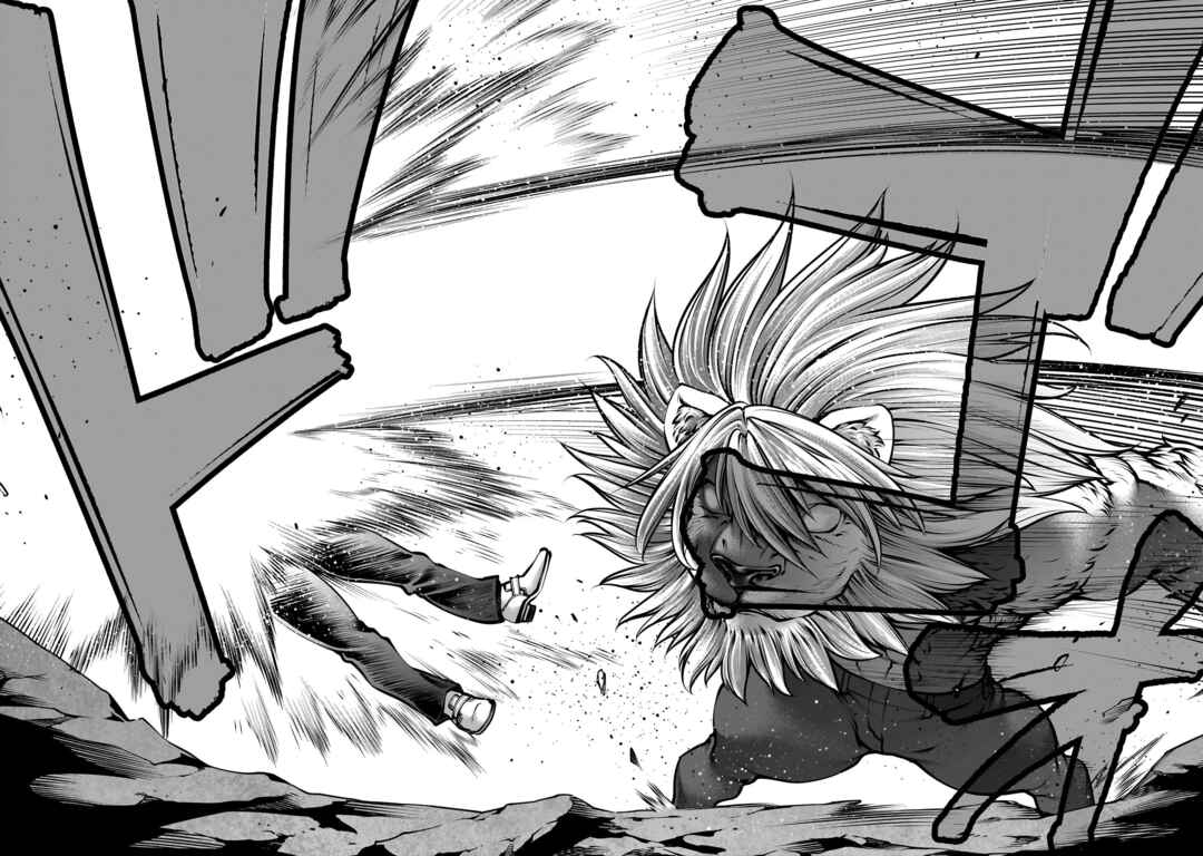 Page 6 Chapter 108 Killing Bites