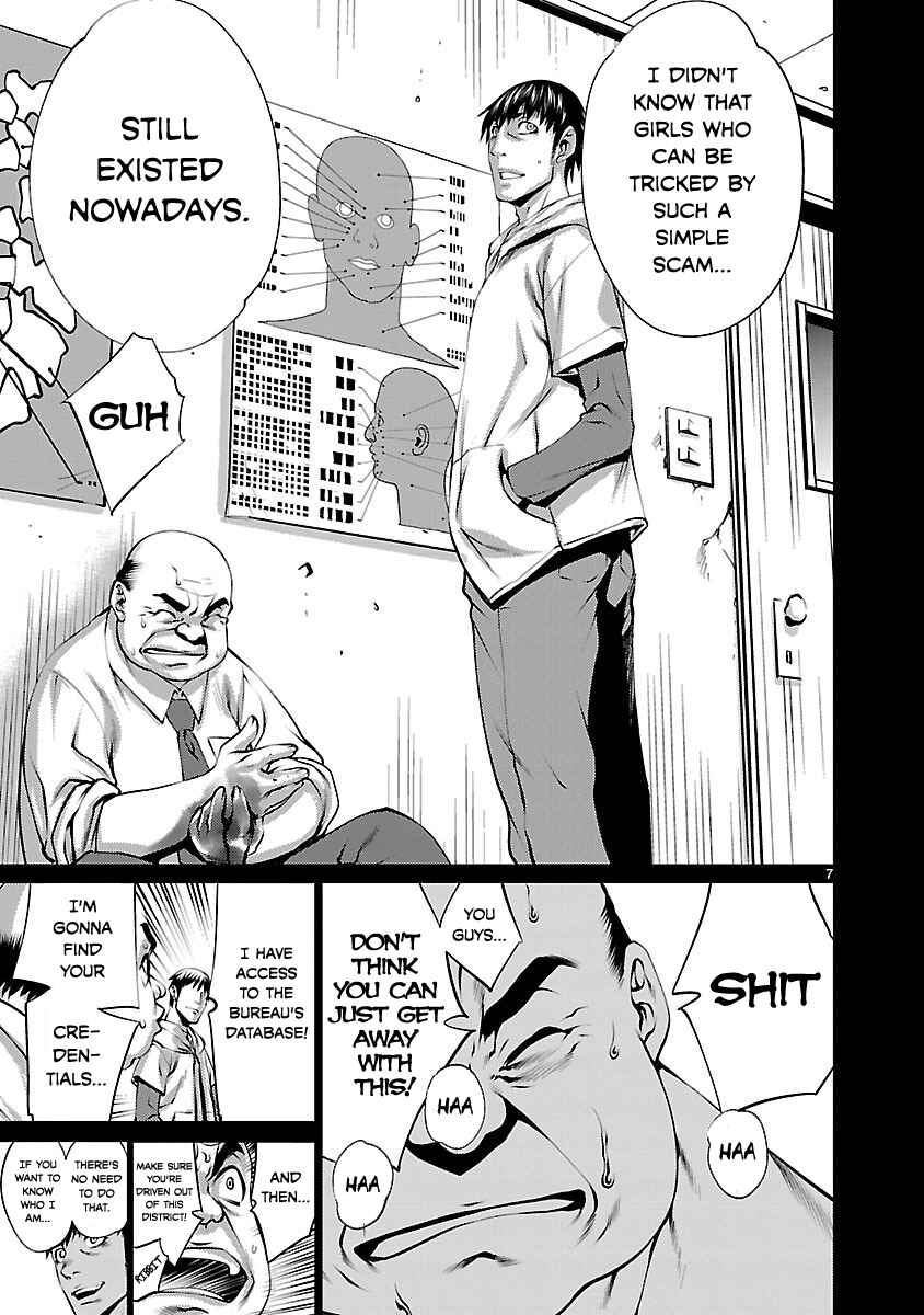 Page 6 Chapter 34 Killing Bites