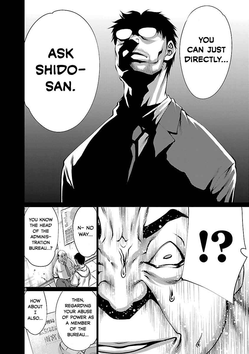 Page 7 Chapter 34 Killing Bites