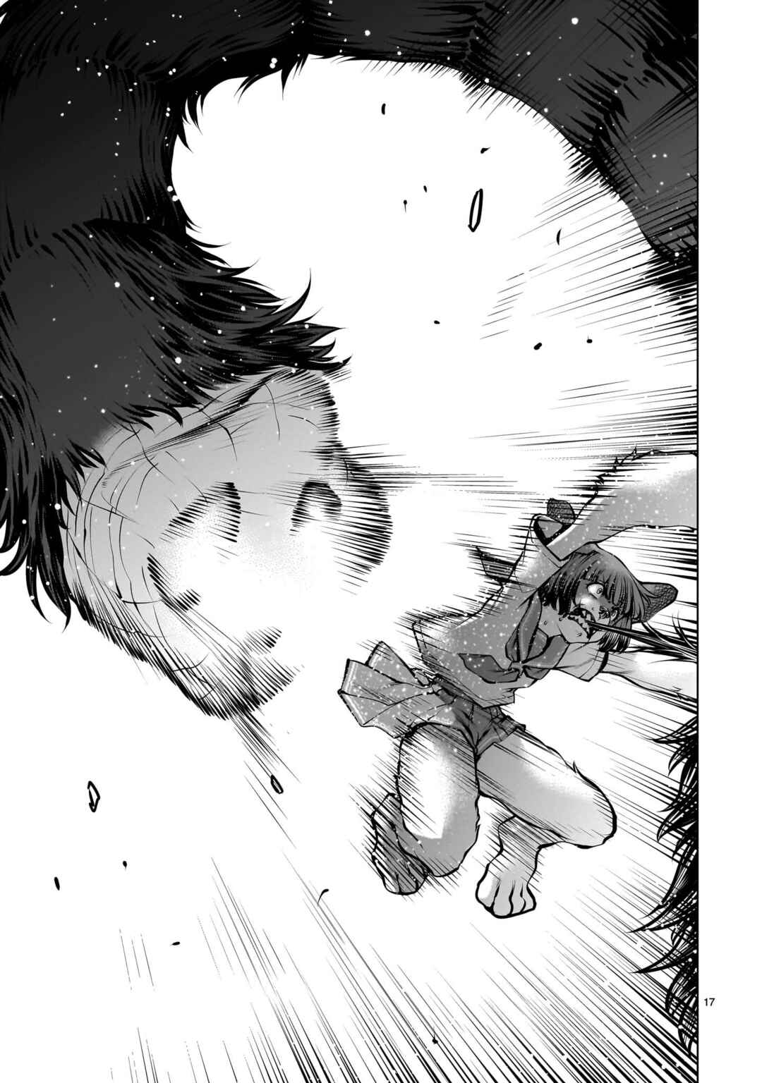 Page 16 Chapter 110 Killing Bites