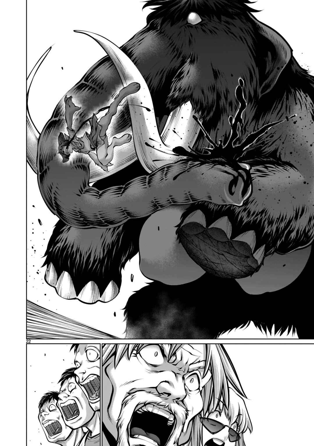 Page 20 Chapter 110 Killing Bites