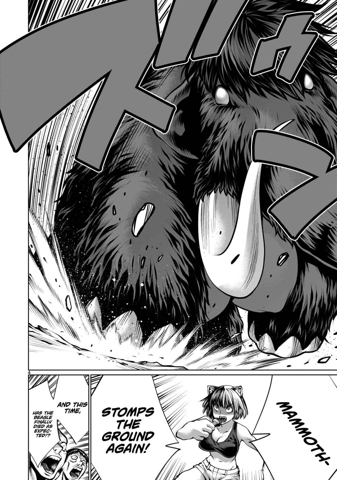 Page 4 Chapter 110 Killing Bites