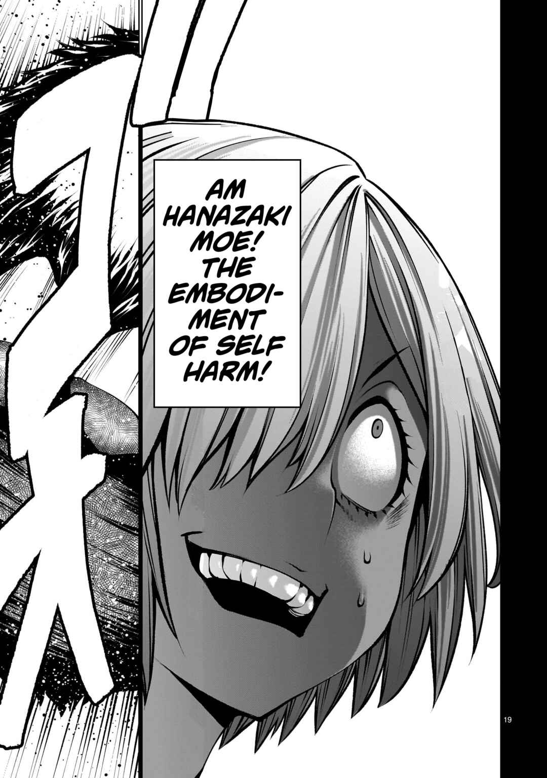 Page 18 Chapter 119 Killing Bites