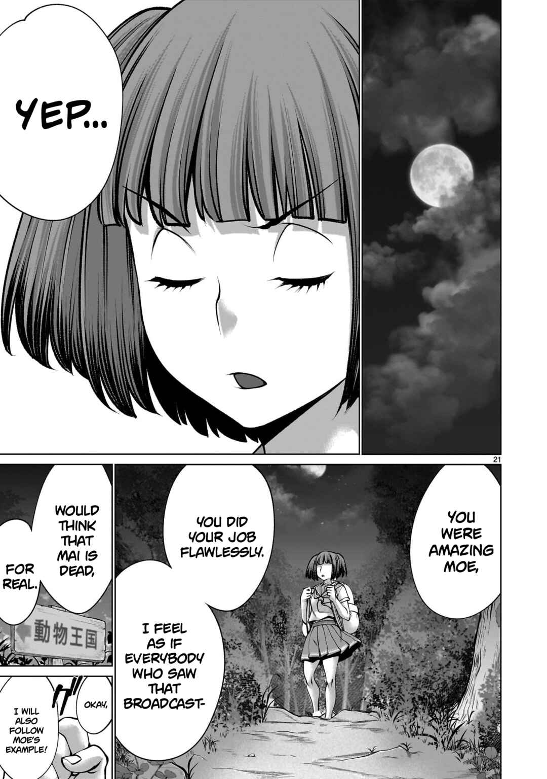 Page 20 Chapter 119 Killing Bites