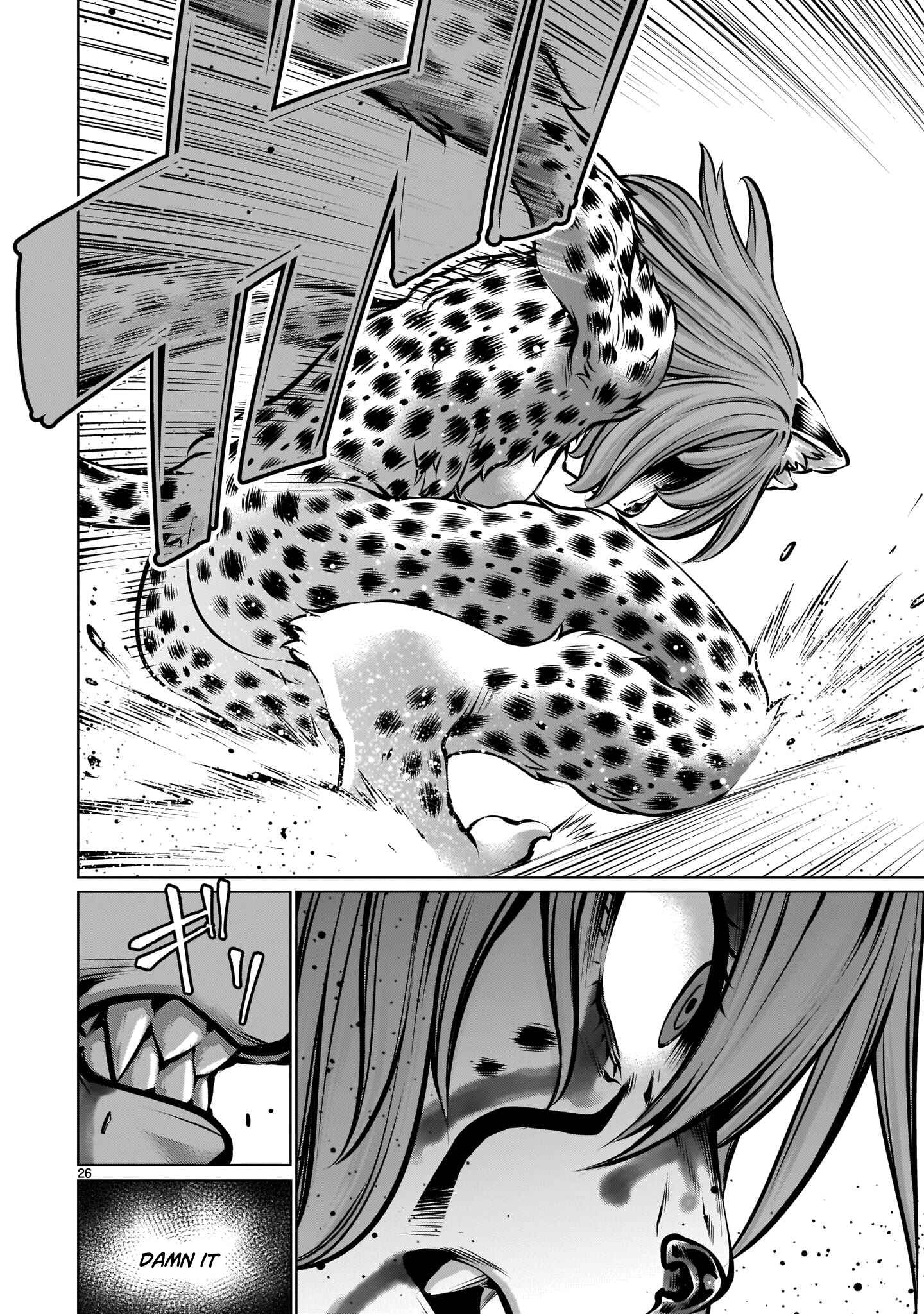 Page 24 Chapter 85 Killing Bites