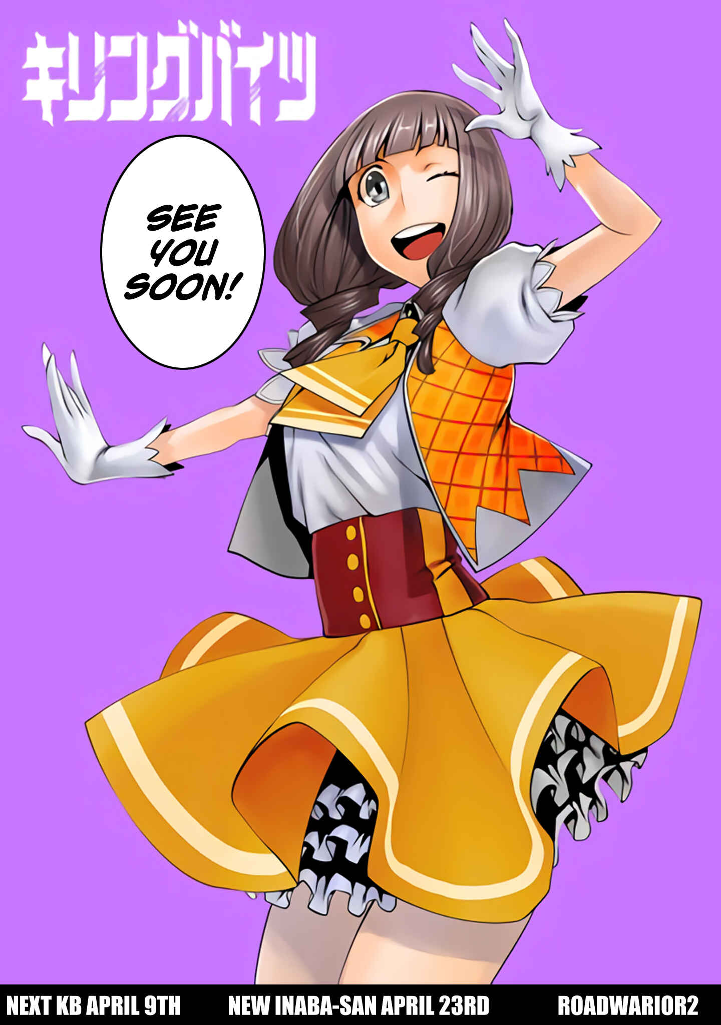 Page 29 Chapter 85 Killing Bites