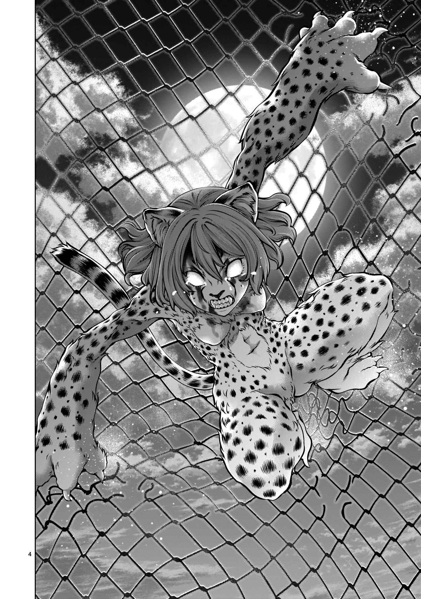 Page 4 Chapter 85 Killing Bites