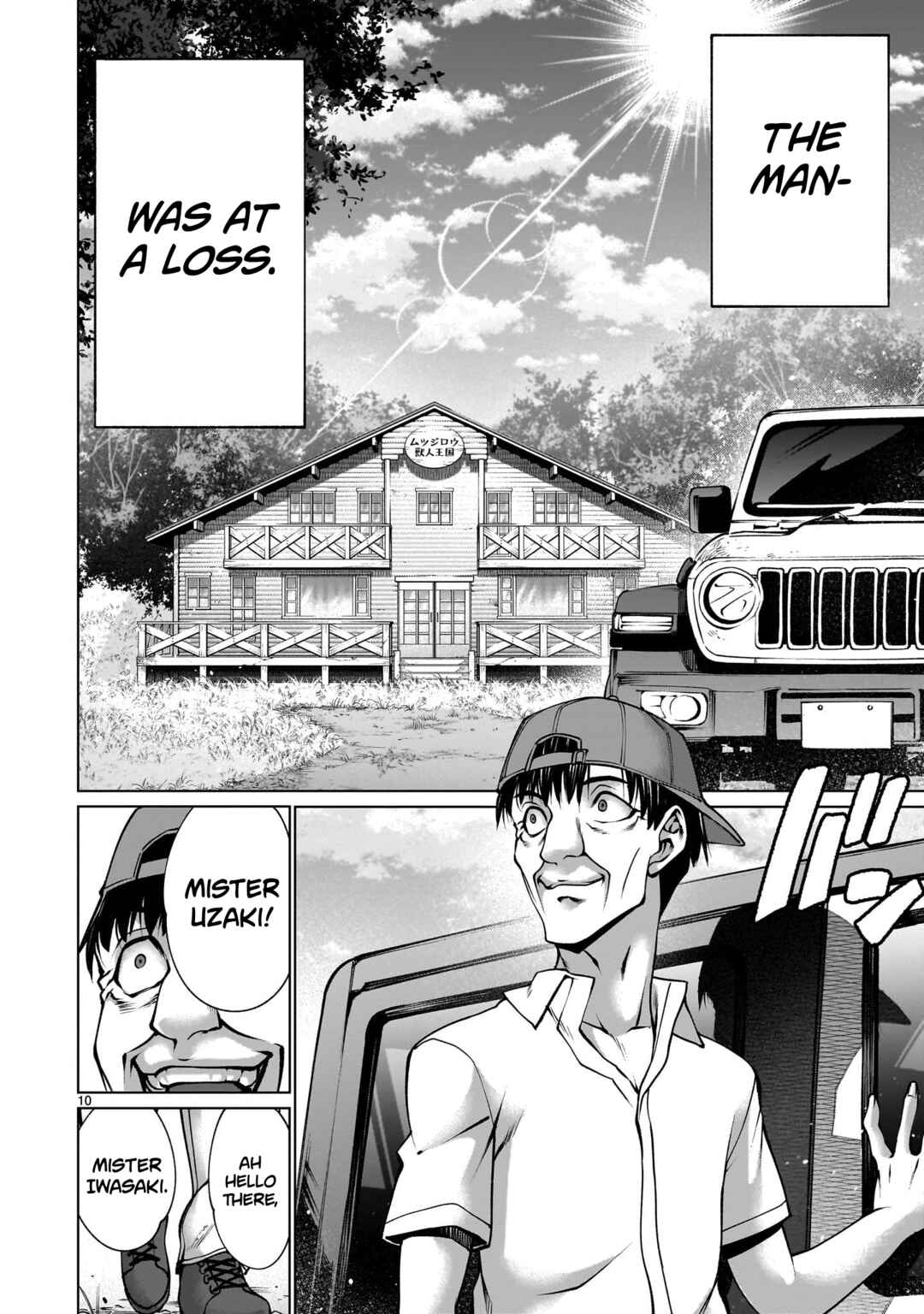 Page 10 Chapter 124 Killing Bites