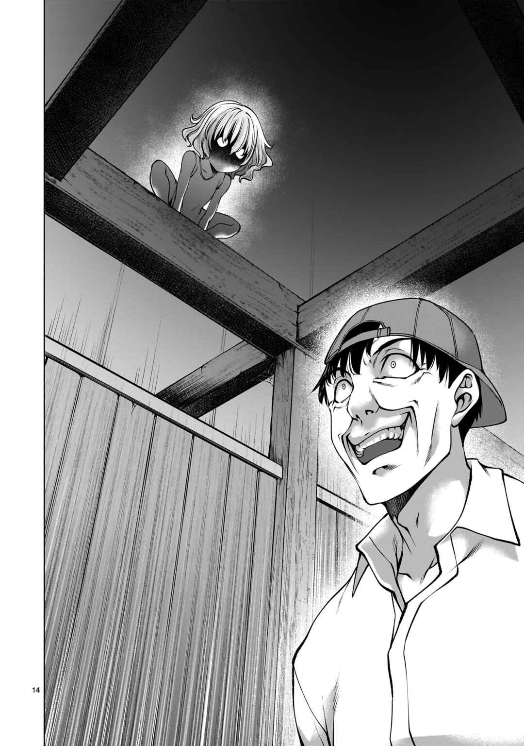 Page 14 Chapter 124 Killing Bites