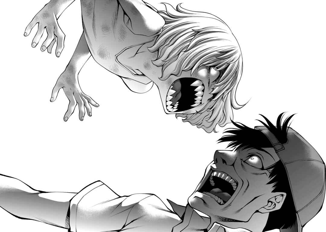Page 16 Chapter 124 Killing Bites