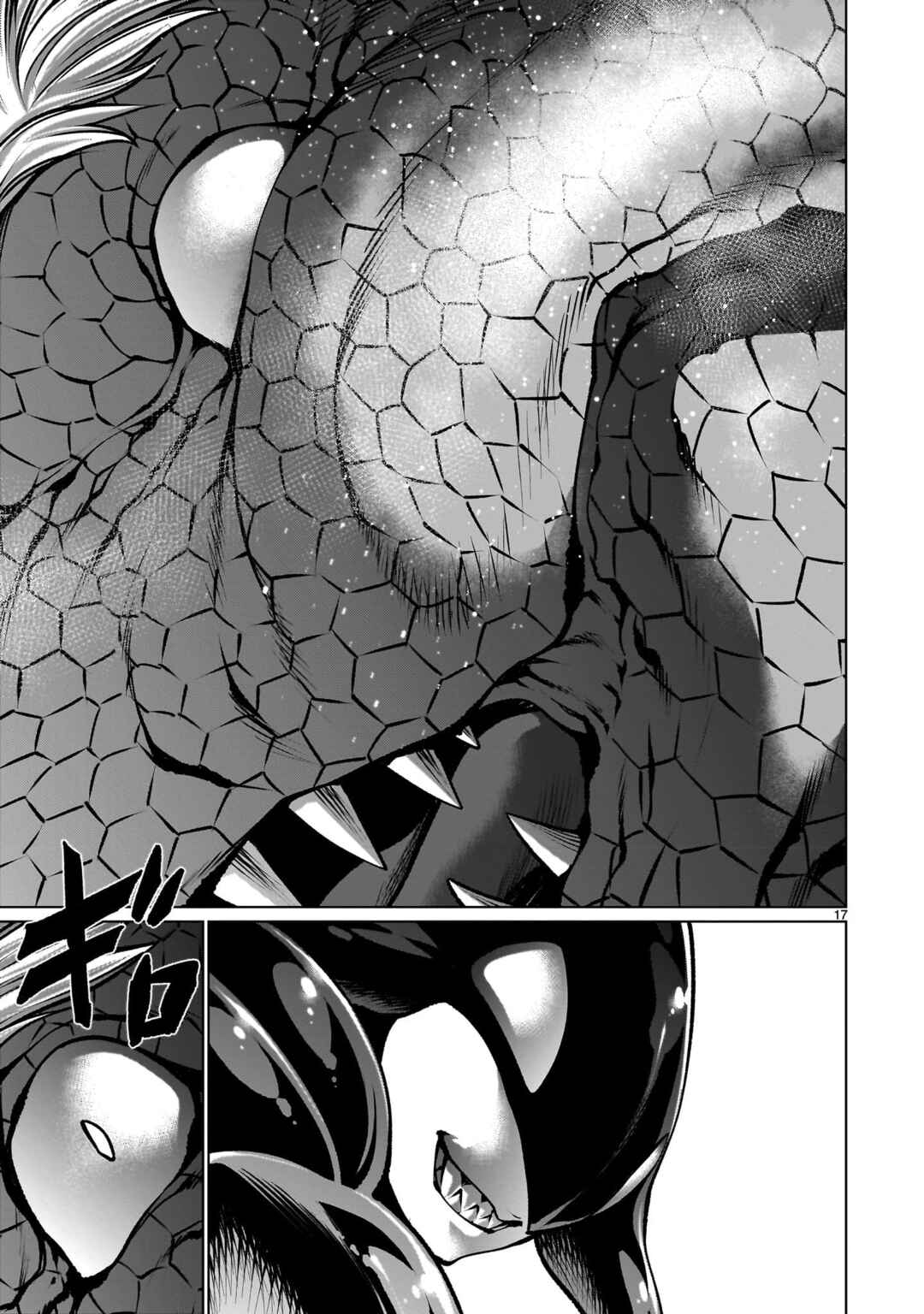 Page 15 Chapter 121 Killing Bites