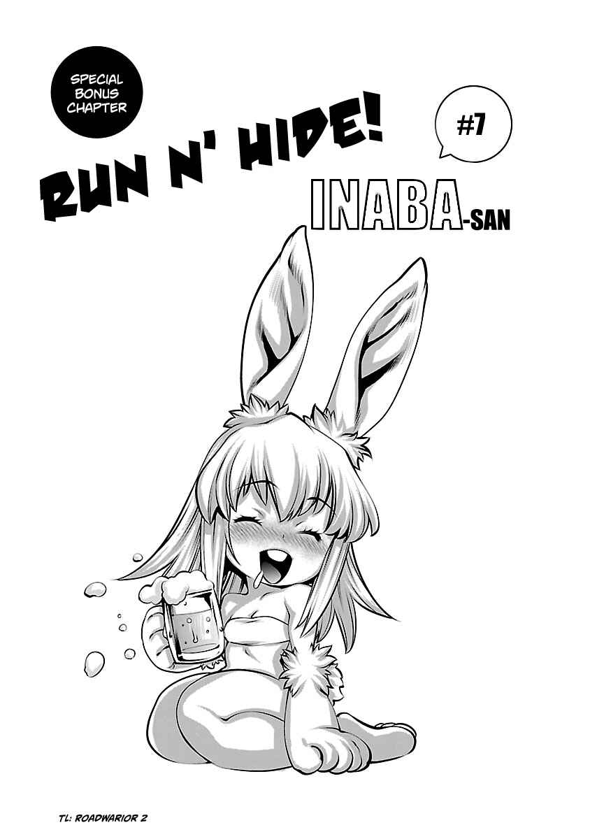 Page 1 Chapter 83.5 Killing Bites
