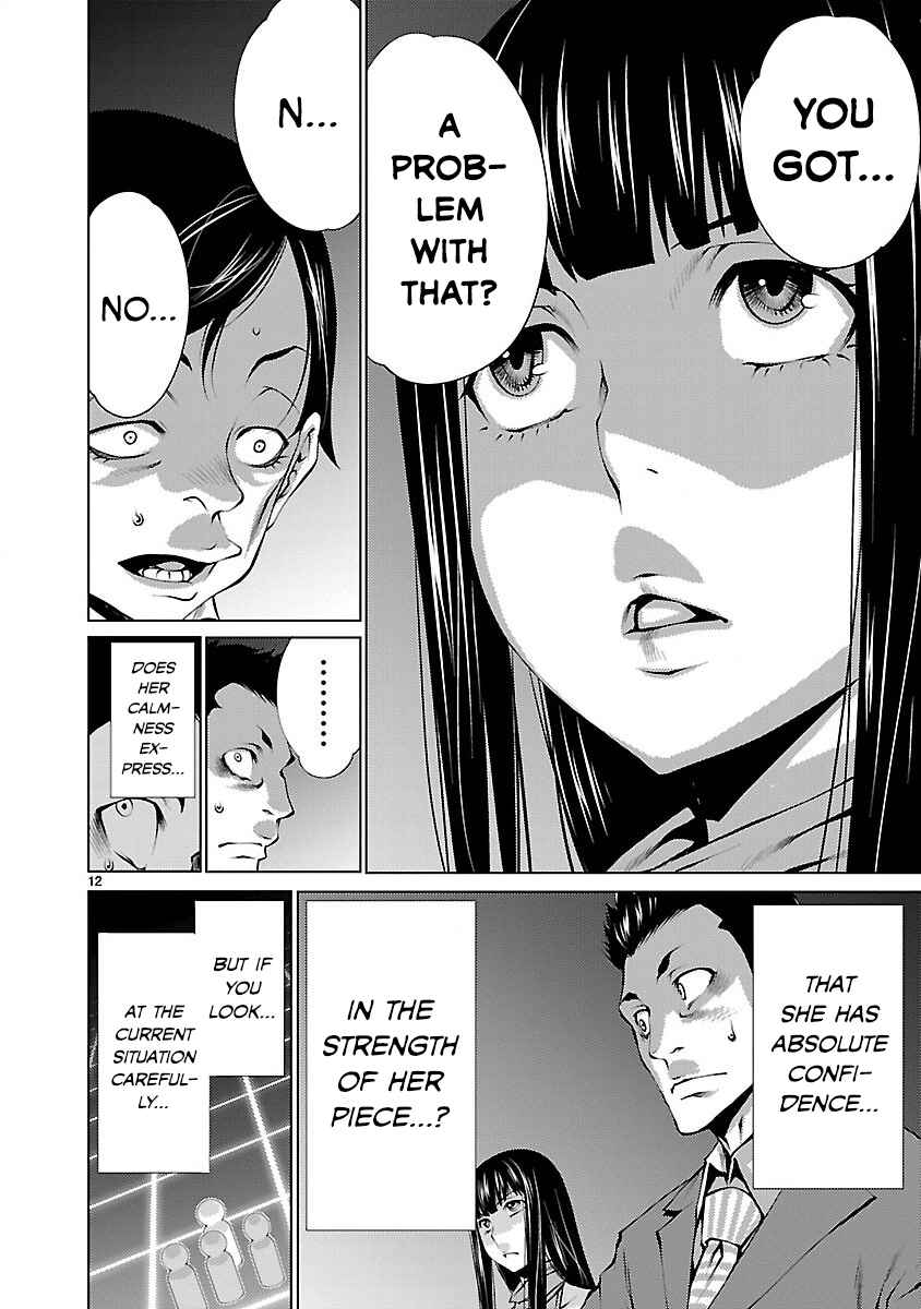 Page 12 Chapter 20 Killing Bites