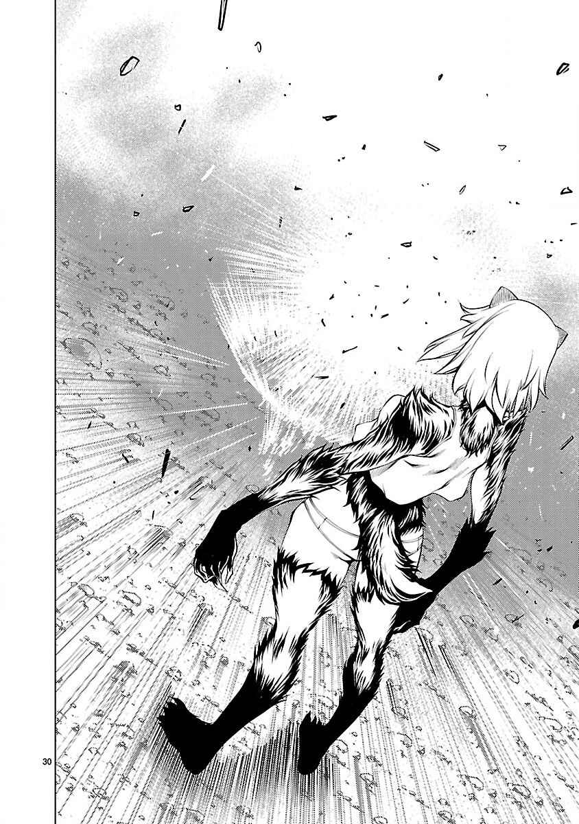 Page 30 Chapter 20 Killing Bites