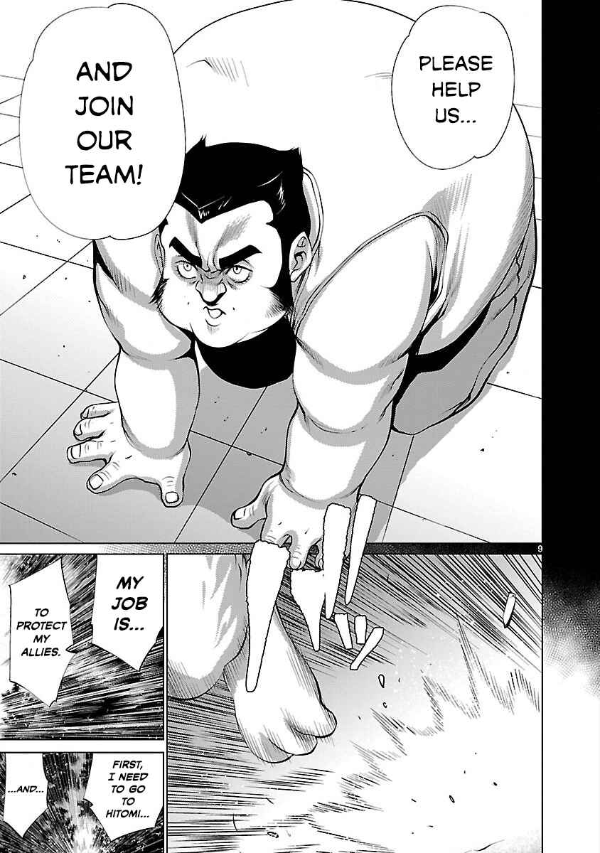 Page 9 Chapter 20 Killing Bites