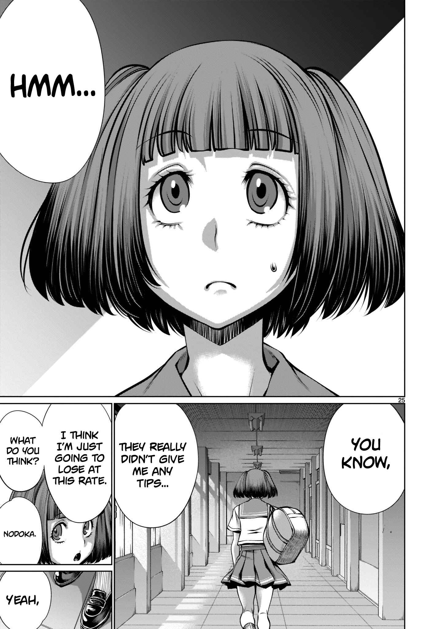 Page 23 Chapter 96 Killing Bites
