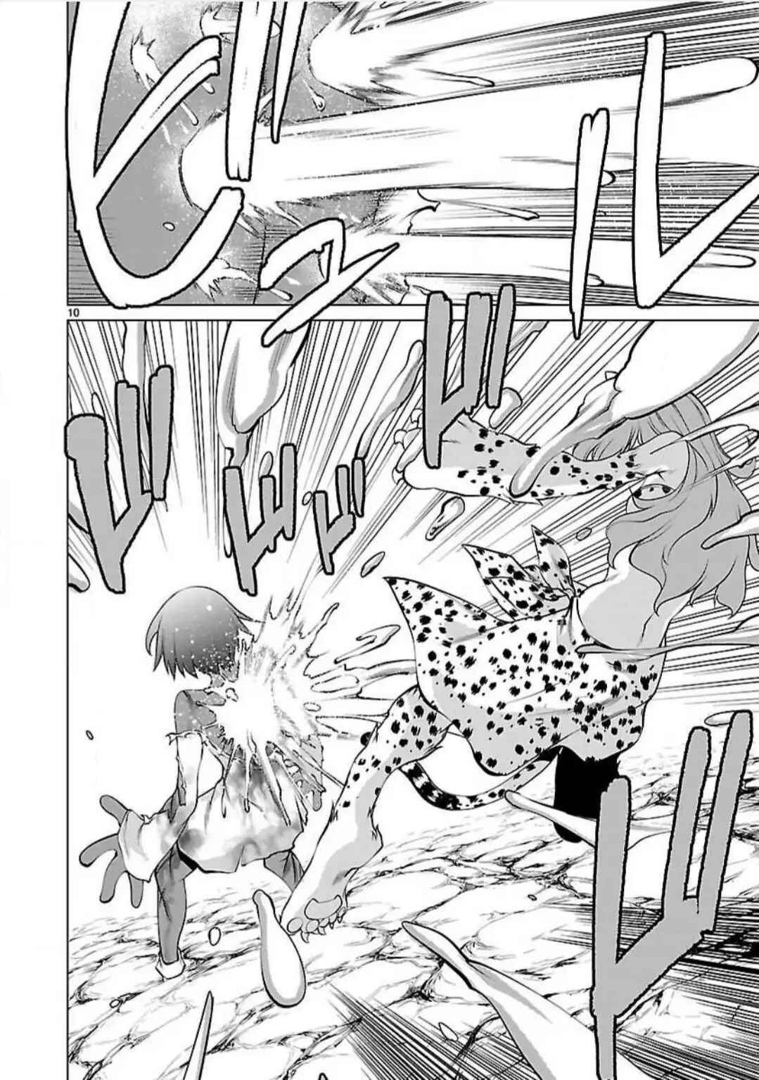 Page 9 Chapter 48 Killing Bites