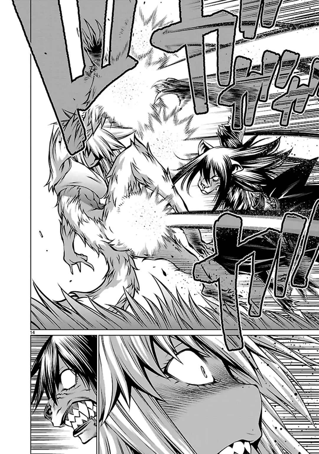 Page 14 Chapter 59 Killing Bites