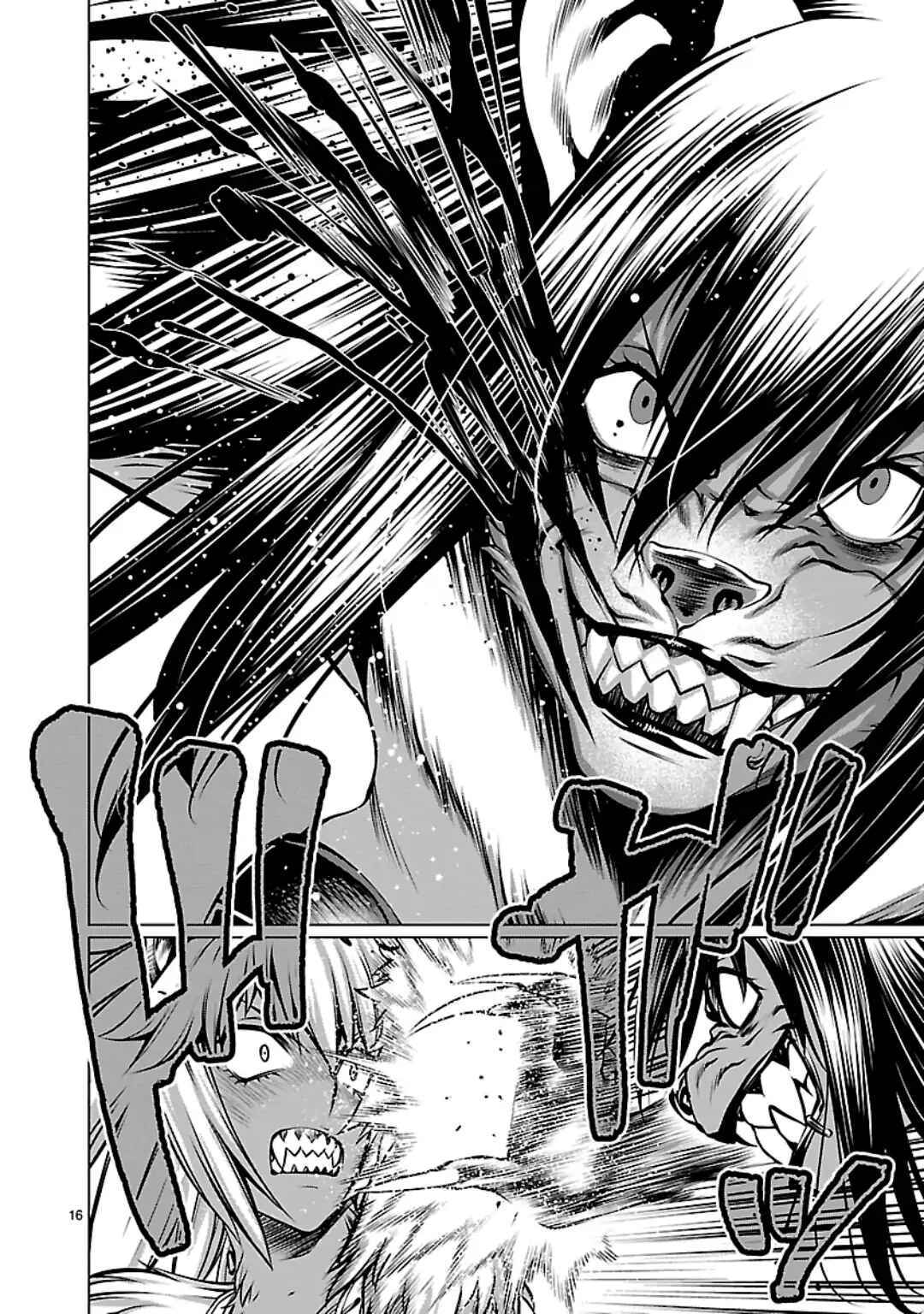 Page 16 Chapter 59 Killing Bites
