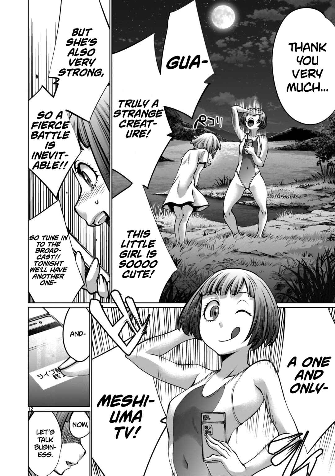 Page 12 Chapter 103 Killing Bites