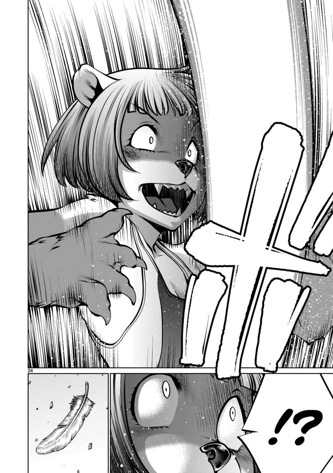 Page 24 Chapter 103 Killing Bites