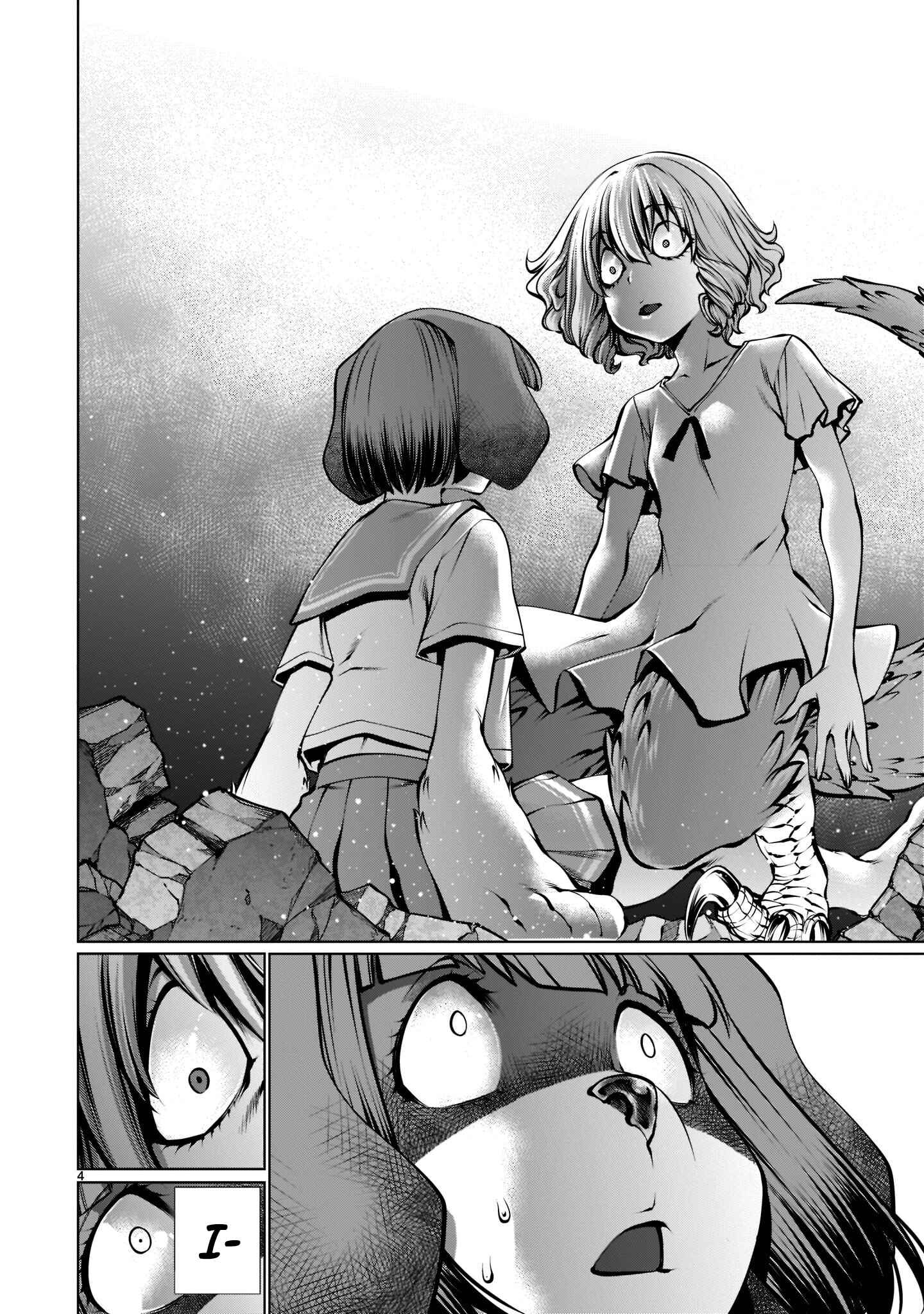 Page 3 Chapter 94 Killing Bites