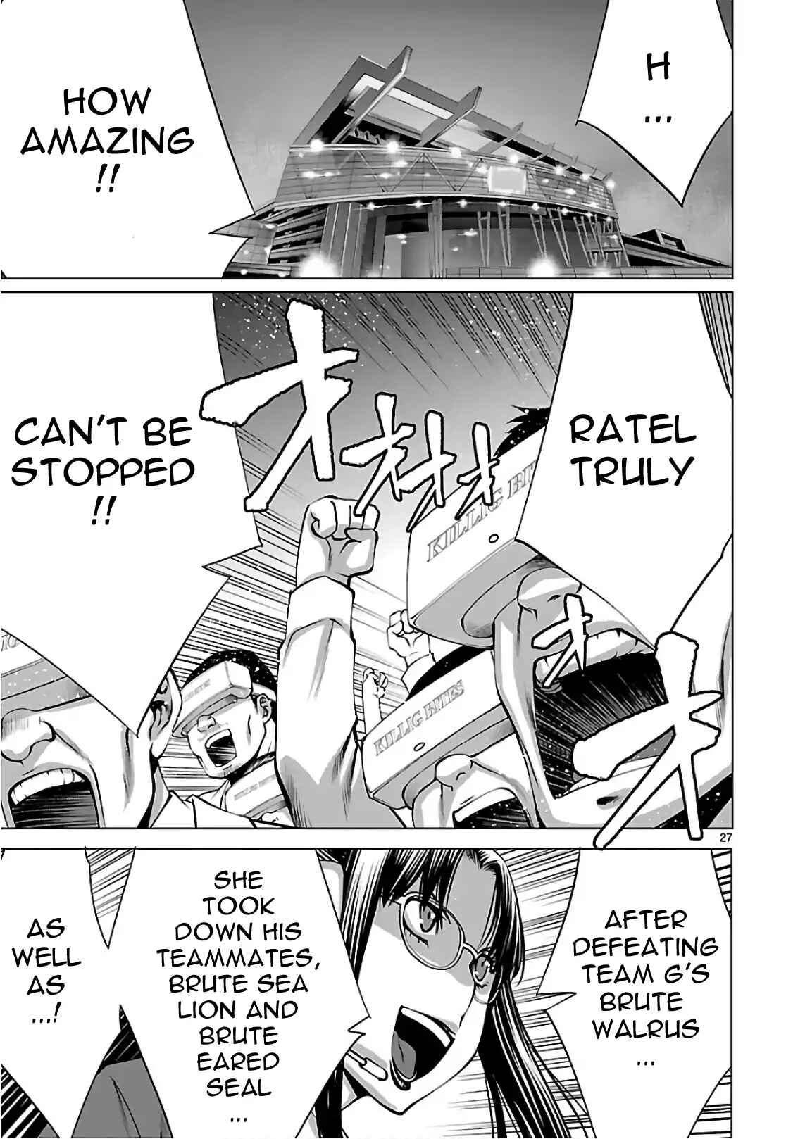 Page 26 Chapter 52 Killing Bites