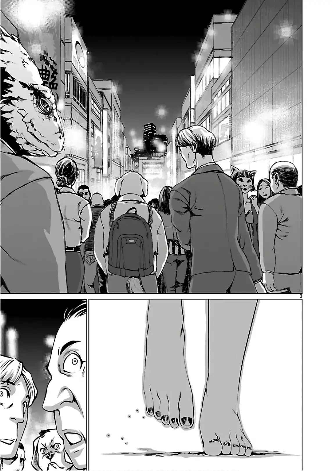 Page 3 Chapter 53 Killing Bites