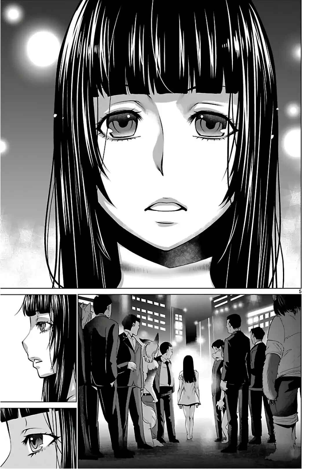 Page 5 Chapter 53 Killing Bites