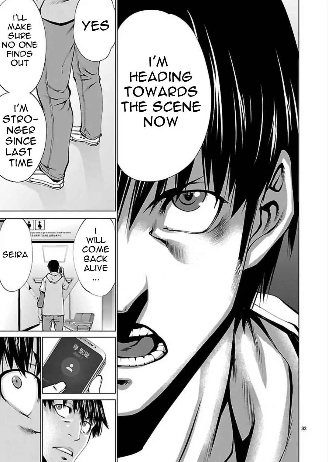 Page 32 Chapter 49 Killing Bites