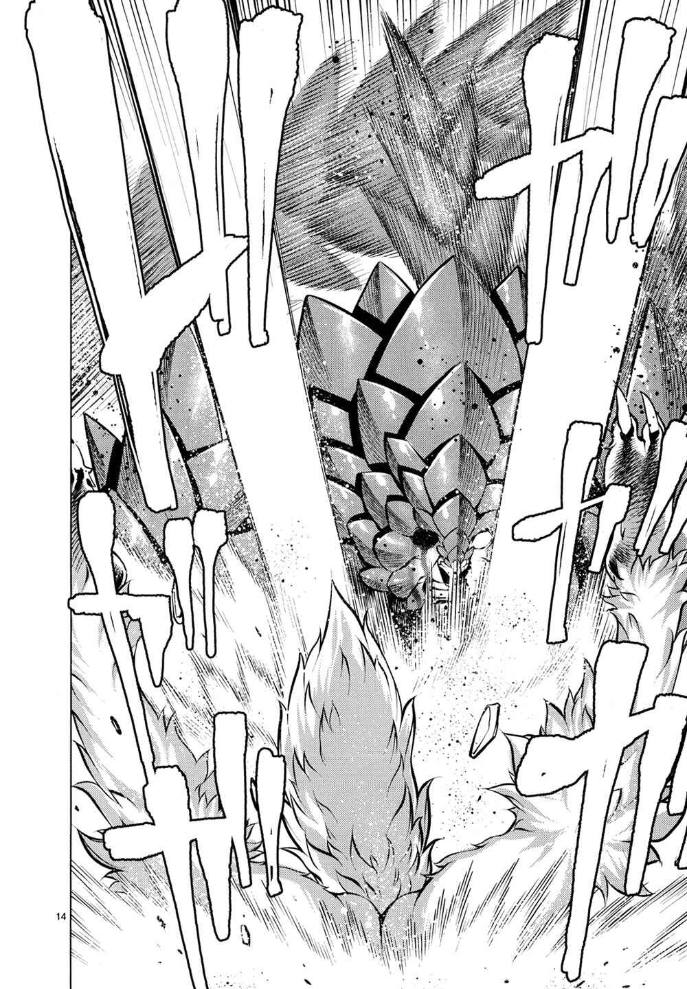 Page 14 Chapter 27 Killing Bites