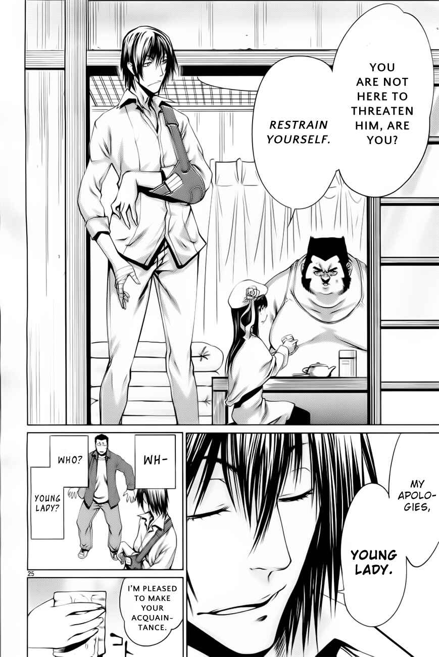 Page 25 Chapter 6 Killing Bites